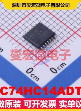 MC74HC14ADTG TSSOP-14 反相器芯片IC