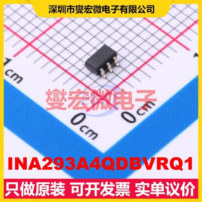INA293A4QDBVRQ1 SOT-23-5 单路电流感应放大器芯片IC