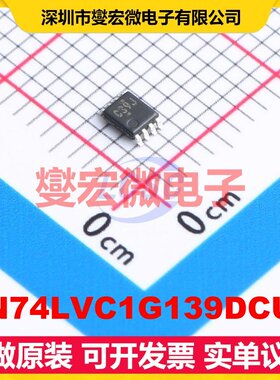 SN74LVC1G139DCUT VSSOP-8-0.5mm 信号开关/解码/多路复用器芯片