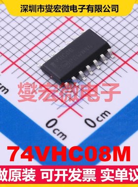 74VHC08M SOIC-14 4路与门逻辑门芯片IC