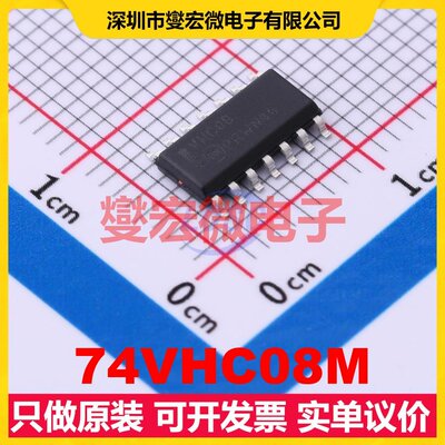 74VHC08M SOIC-14 4路与门逻辑门芯片IC
