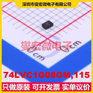74LVC1G08GM,115 XSON-6(1x1.5) 1路与门逻辑门芯片IC