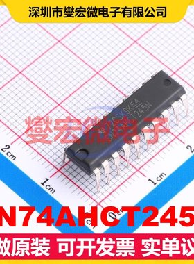 SN74AHCT245N PDIP-20 缓冲/驱动/接收/收发器芯片IC