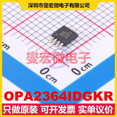 OPA2364IDGKR VSSOP-8 双路运算放大器芯片IC
