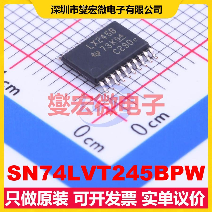 SN74LVT245BPW TSSOP-20 缓冲/驱动/接收/收发器芯片IC