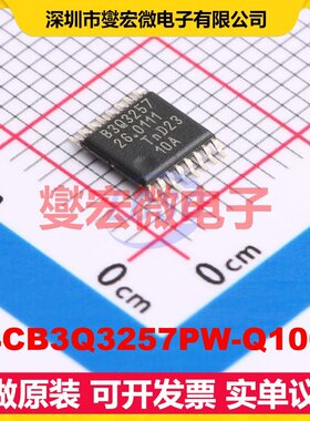 74CB3Q3257PW-Q100J TSSOP-16 多路复用器/多路分解器芯片IC