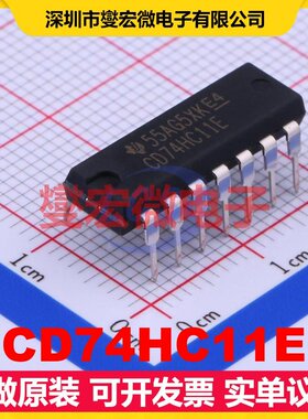 CD74HC11E PDIP-14 3路与门逻辑门芯片IC