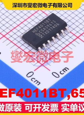 HEF4011BT,653 SOIC-14 4路与非门逻辑门芯片IC