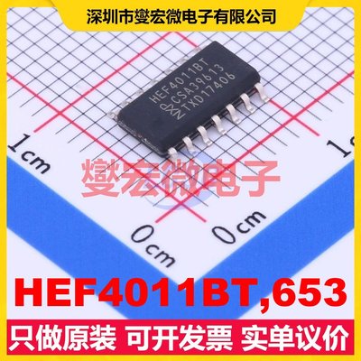HEF4011BT,653 SOIC-14 4路与非门逻辑门芯片IC