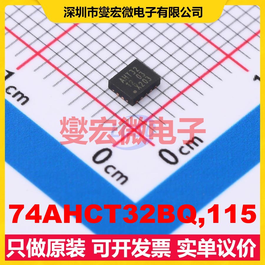 74AHCT32BQ,115 DHVQFN-14-EP(2.5x3) 4路或门逻辑门芯片IC