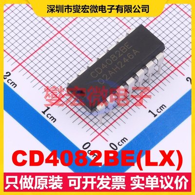 CD4082BE(LX) DIP-14 2路与门逻辑门芯片IC