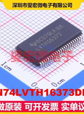 SN74LVTH16373DLR SSOP-48-300mil D型锁存器芯片IC
