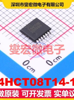 74HCT08T14-13 TSSOP-14 4路与门逻辑门芯片IC
