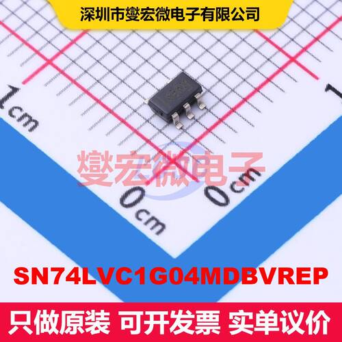 SN74LVC1G04MDBVREP SOT-23-5 逻辑门/反相器 逻辑 集成芯片IC
