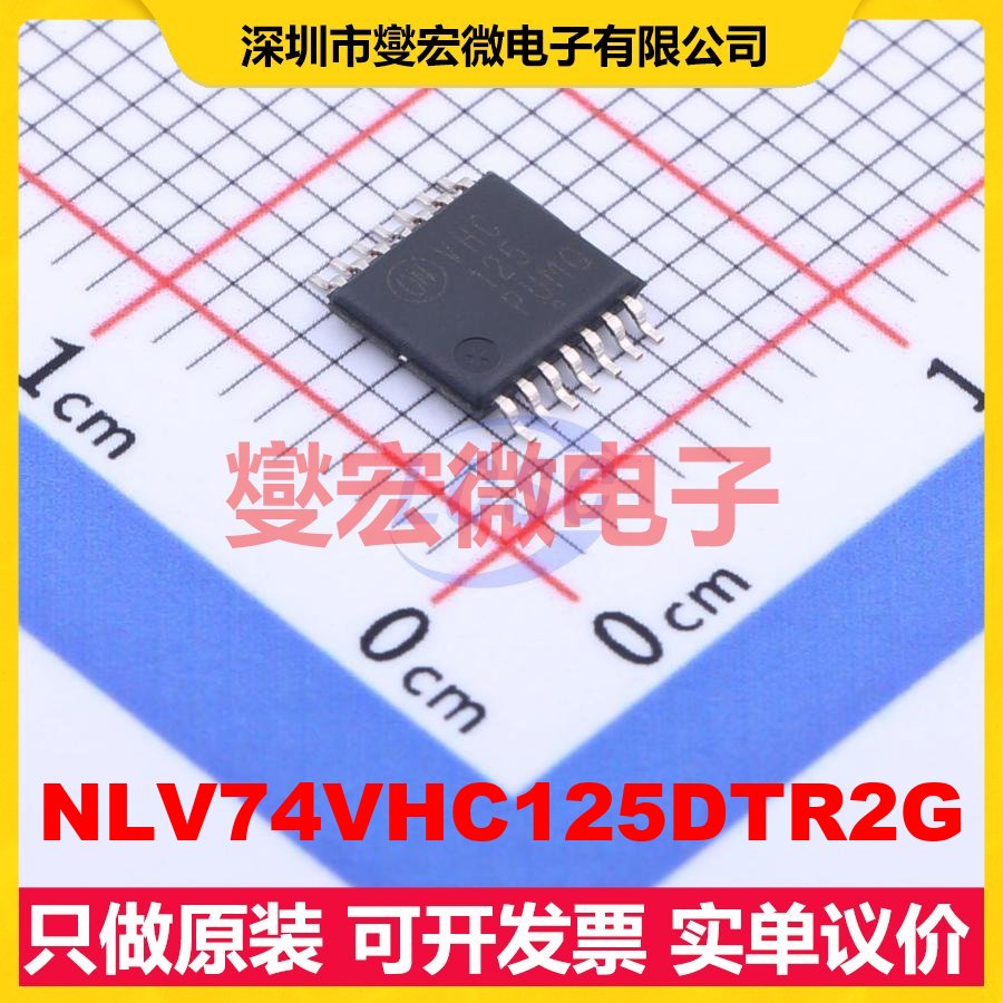 NLV74VHC125DTR2G TSSOP-14 缓冲/驱动/接收/收发器芯片IC