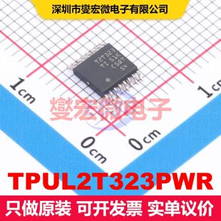 TPUL2T323PWR TSSOP-16 多谐振荡器 逻辑 集成芯片IC