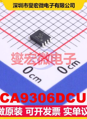 PCA9306DCUR VSSOP-8 双向电平转换/位移器芯片IC