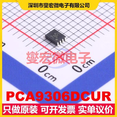 PCA9306DCUR VSSOP-8 双向电平转换/位移器芯片IC