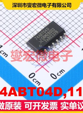 74ABT04D,118 SO-14 反相器芯片IC