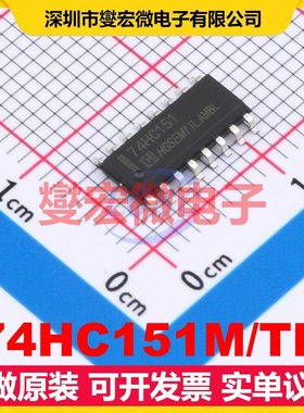 74HC151M/TR SOP-16 信号开关/解码/多路复用器芯片IC