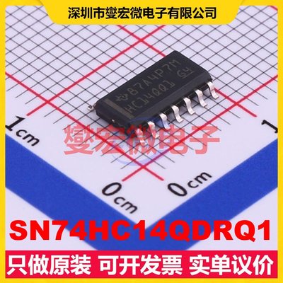 SN74HC14QDRQ1 SOIC-14 反相器芯片IC