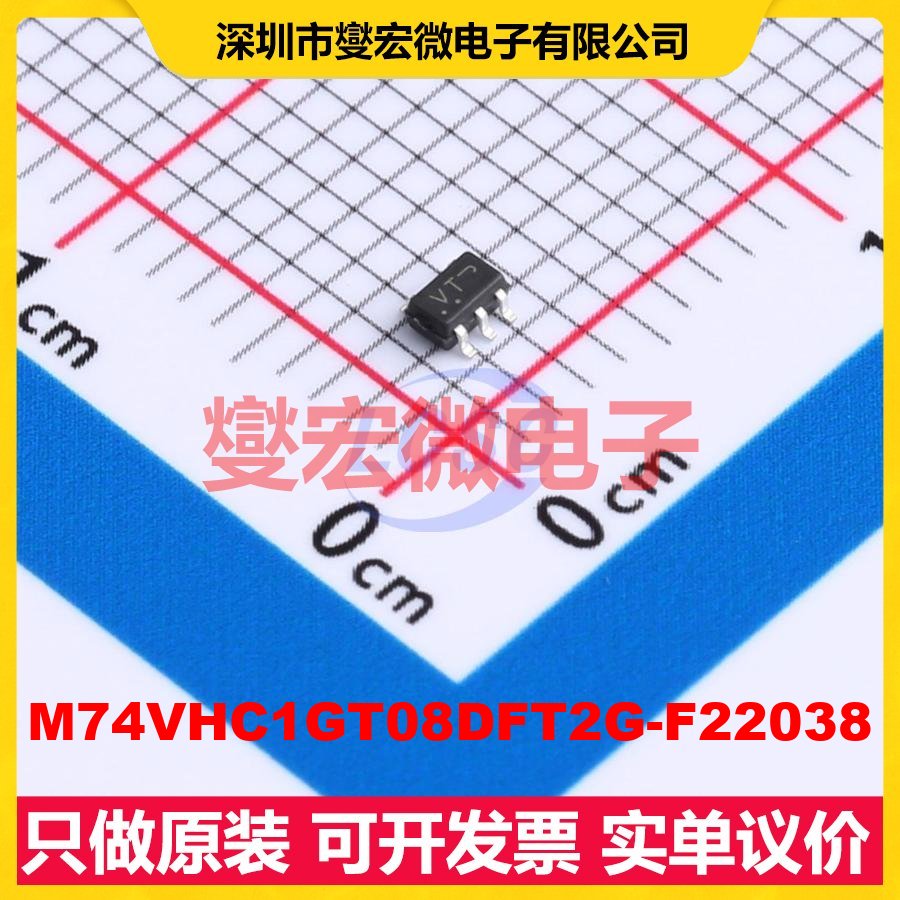 M74VHC1GT08DFT2G-F22038 SOT-353 1路与门逻辑门芯片IC