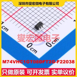 M74VHC1GT08DFT2G-F22038 SOT-353 1路与门逻辑门芯片IC