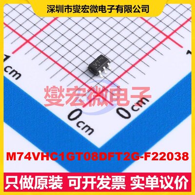 M74VHC1GT08DFT2G-F22038 SOT-353 1路与门逻辑门芯片IC