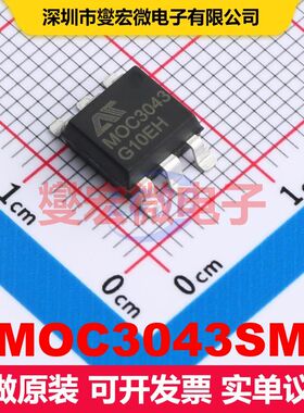 MOC3043SM SMD-6P 可控硅输出光耦 光电耦合器 隔离芯片IC