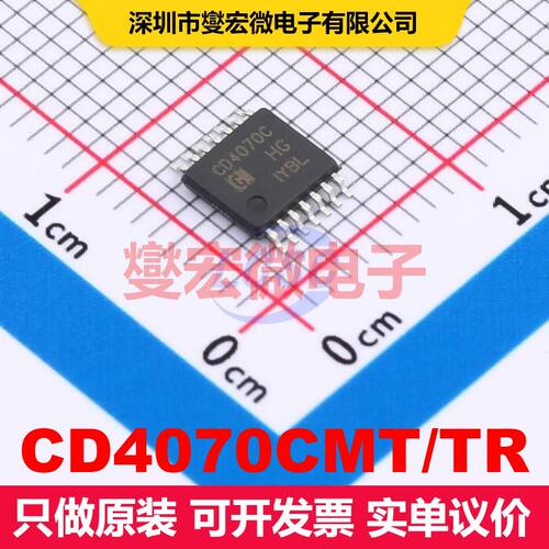 CD4070CMT/TR TSSOP-14 逻辑门/反相器 逻辑 集成芯片IC