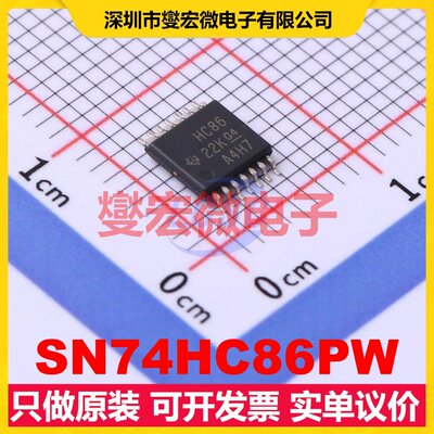 SN74HC86PW TSSOP-14 4路异或门逻辑门芯片IC