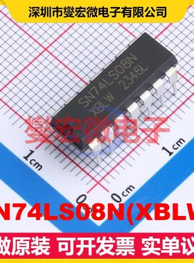 SN74LS08N(XBLW) DIP-14 4路与门逻辑门芯片IC