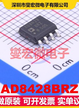 AD8428BRZ SOIC-8 单路仪表放大器芯片IC
