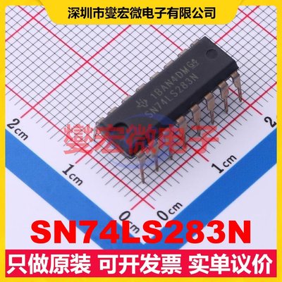 SN74LS283N PDIP-16 特殊用途逻辑芯片IC