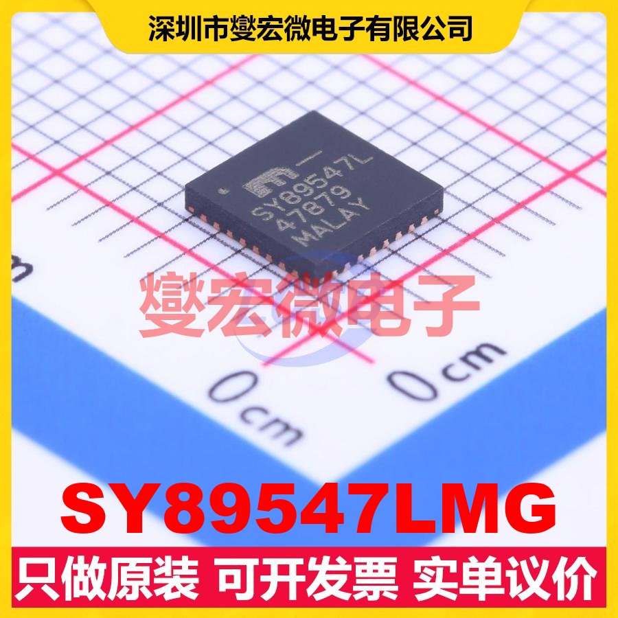 SY89547LMG QFN-32(5x5) 多路复用器芯片IC