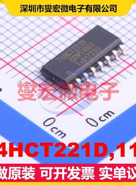 74HCT221D,112 SOIC-16 单稳态芯片IC