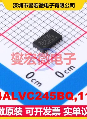 74ALVC245BQ,115 DHVQFN-20-EP 缓冲/驱动/接收/收发器芯片IC