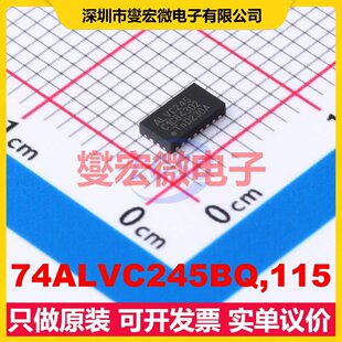 74ALVC245BQ,115 DHVQFN-20-EP 缓冲/驱动/接收/收发器芯片IC