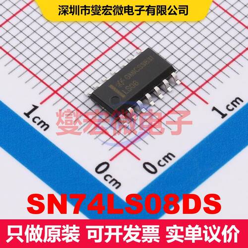 SN74LS08DS SOP-14 逻辑门/反相器 逻辑 集成芯片IC