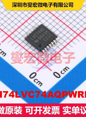 SN74LVC74AQPWREP TSSOP-14 触发器 逻辑 集成芯片IC