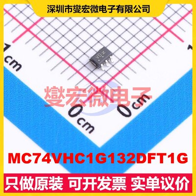 MC74VHC1G132DFT1G SC-88A 反相器芯片IC