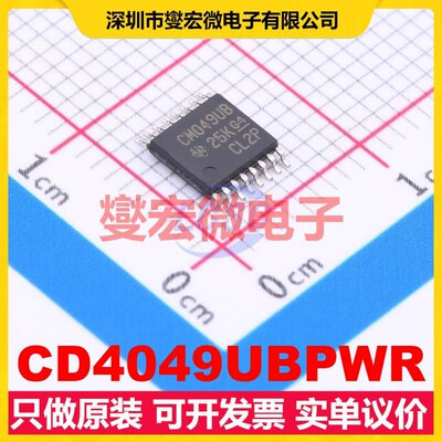 CD4049UBPWR TSSOP-16 反相器芯片IC