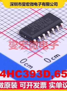 74HC393D,653 SOIC-14 二进制计数器芯片IC