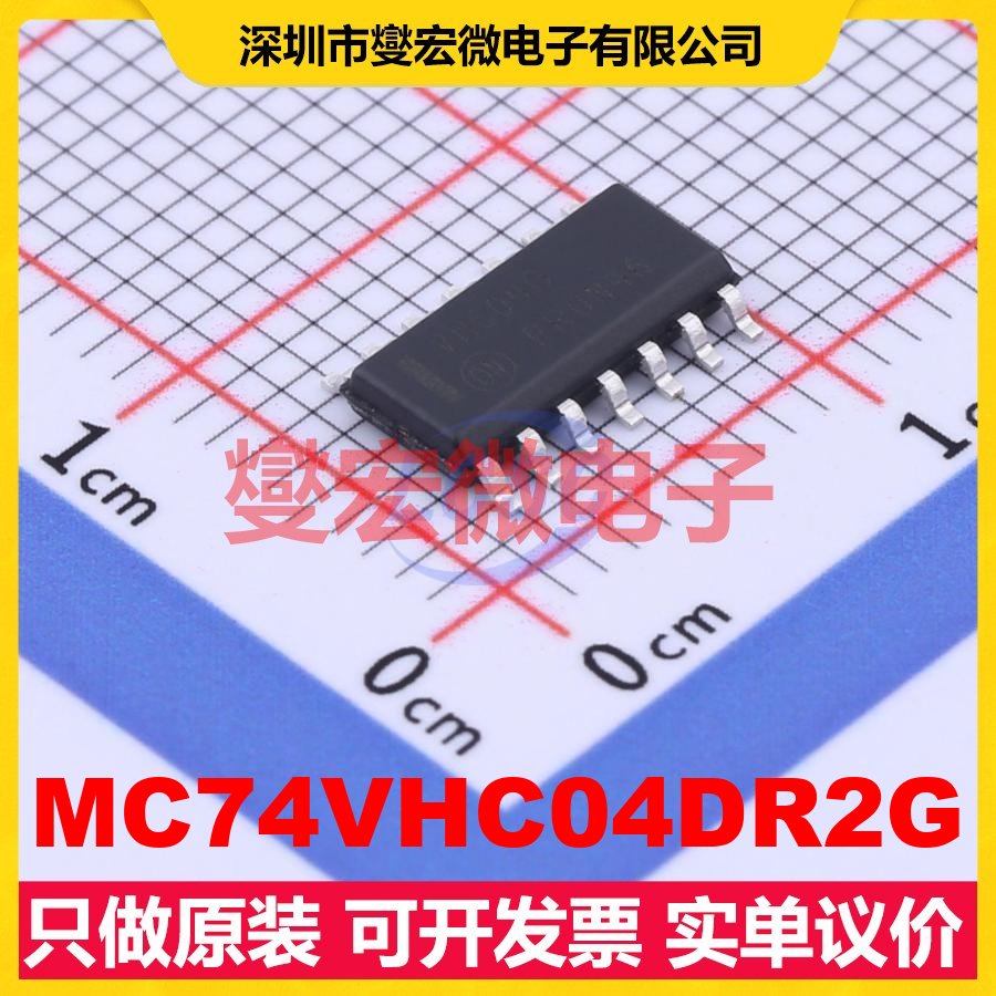 MC74VHC04DR2G SOIC-14 反相器芯片IC
