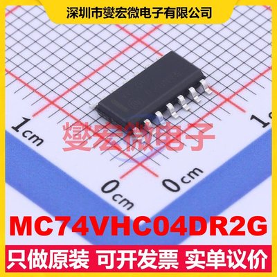 MC74VHC04DR2G SOIC-14 反相器芯片IC