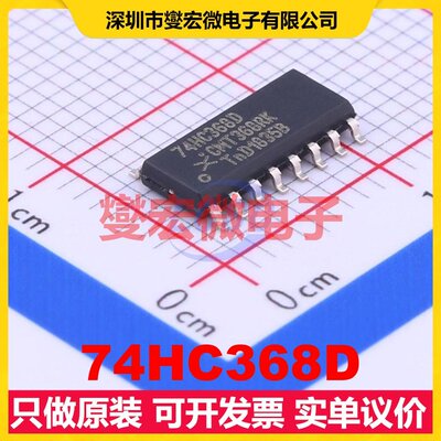 74HC368D SOIC-16 缓冲/驱动/接收/收发器芯片IC