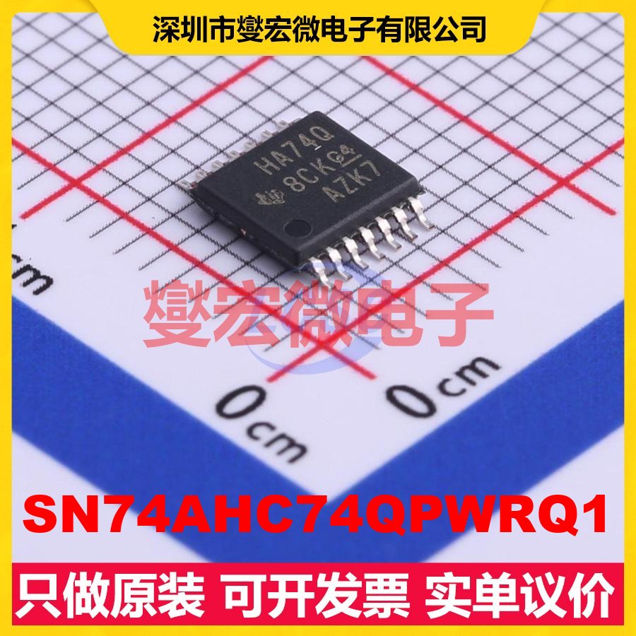 SN74AHC74QPWRQ1 TSSOP-14 触发器芯片IC