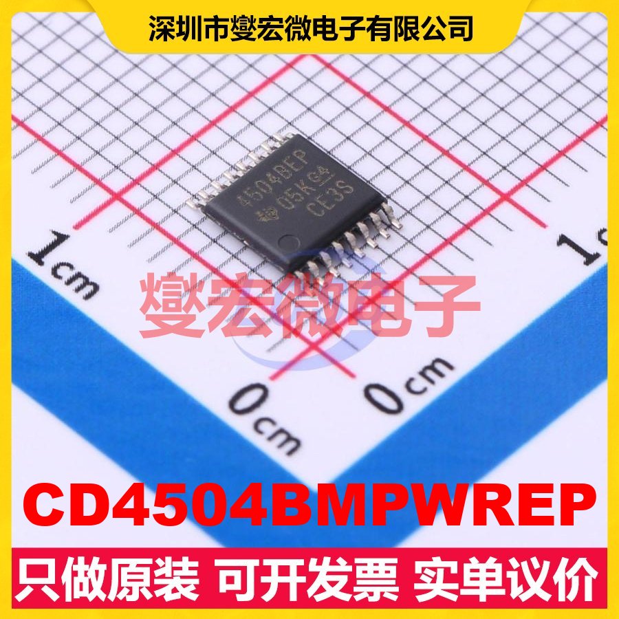 CD4504BMPWREP TSSOP-16 单向电平转换/位移器芯片IC
