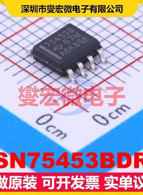 SN75453BDR SOIC-8 缓冲/驱动/接收/收发器芯片IC