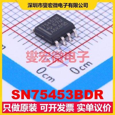 SN75453BDR SOIC-8 缓冲/驱动/接收/收发器芯片IC